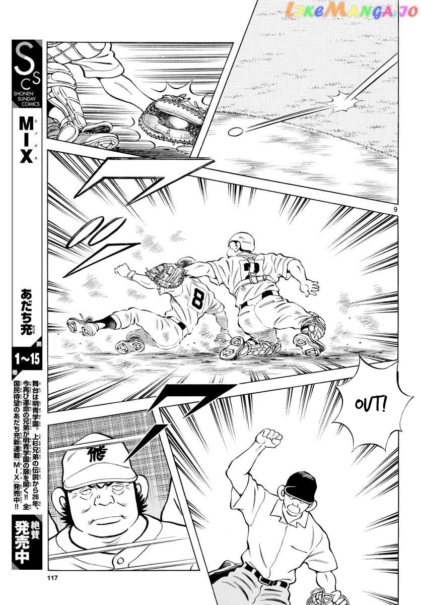 Mix - Manga chapter 92 - page 9