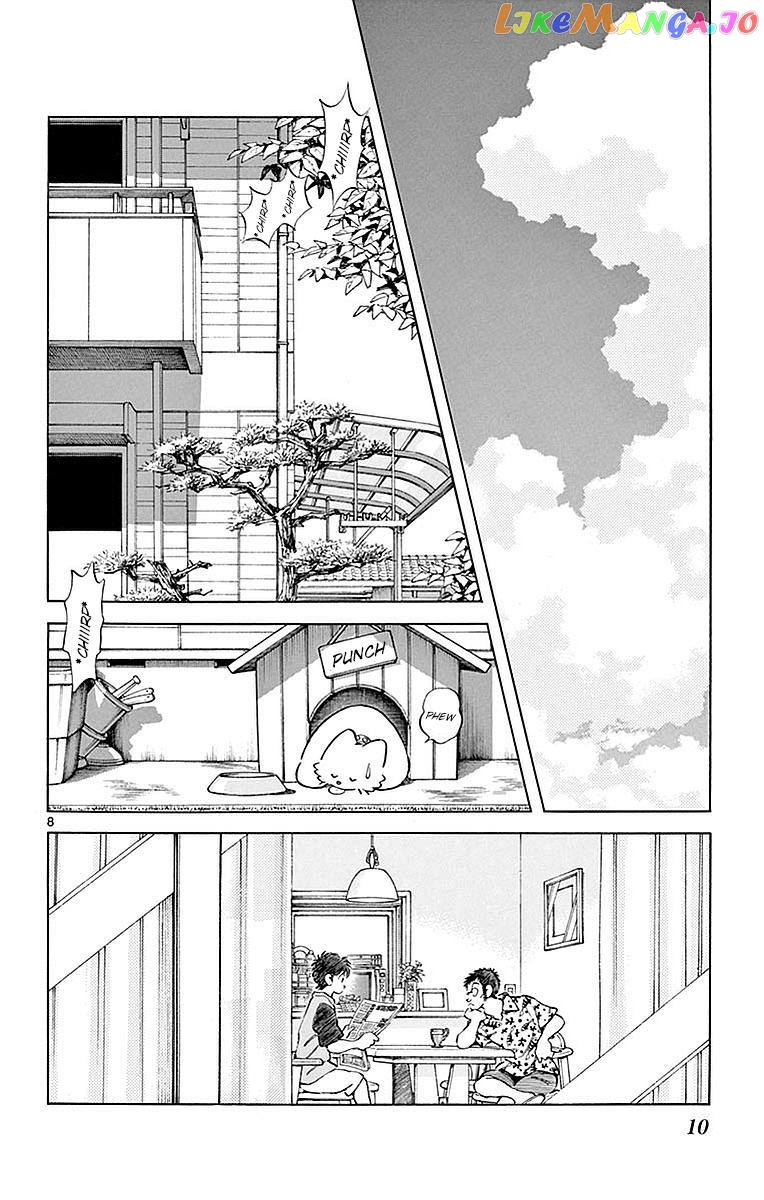 Mix - Manga chapter 56 - page 10
