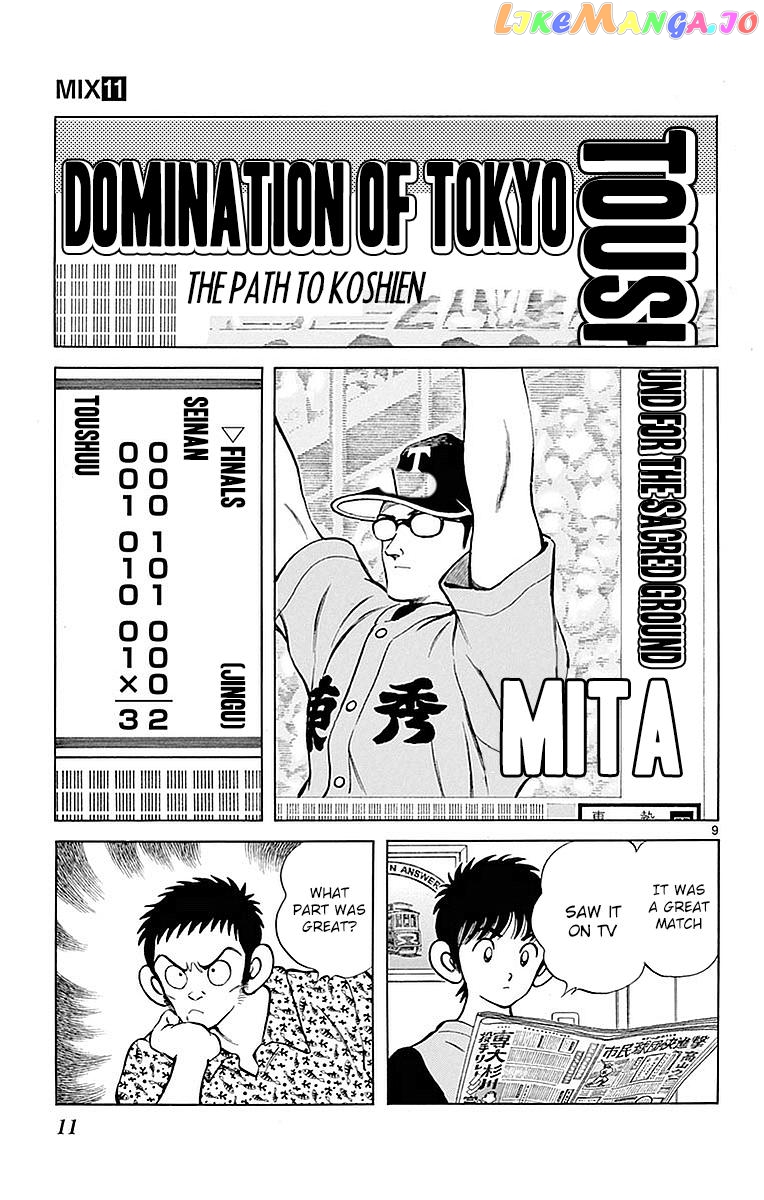 Mix - Manga chapter 56 - page 11