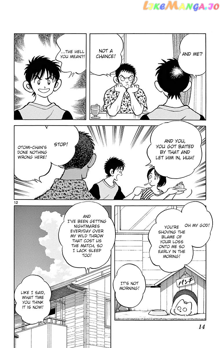 Mix - Manga chapter 56 - page 14