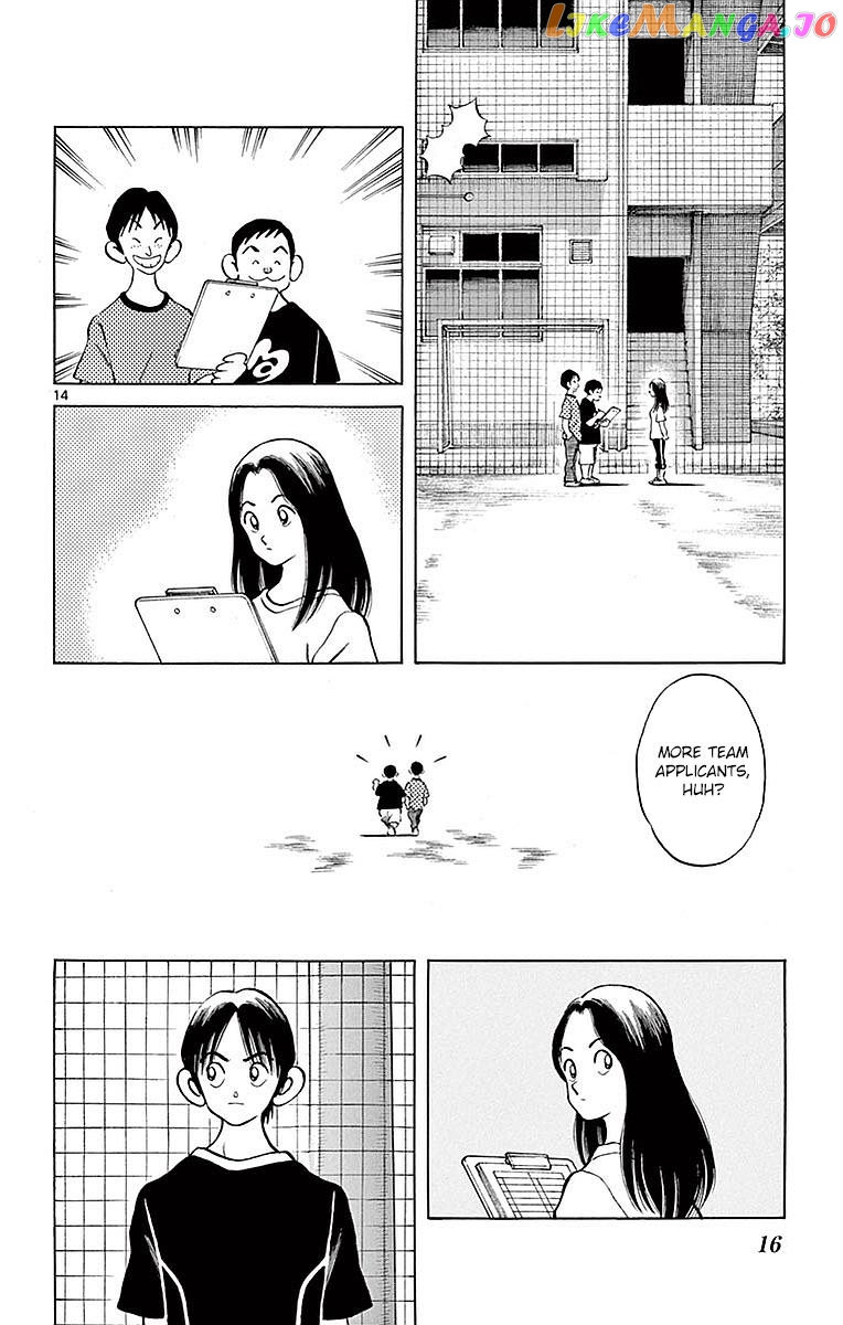 Mix - Manga chapter 56 - page 16