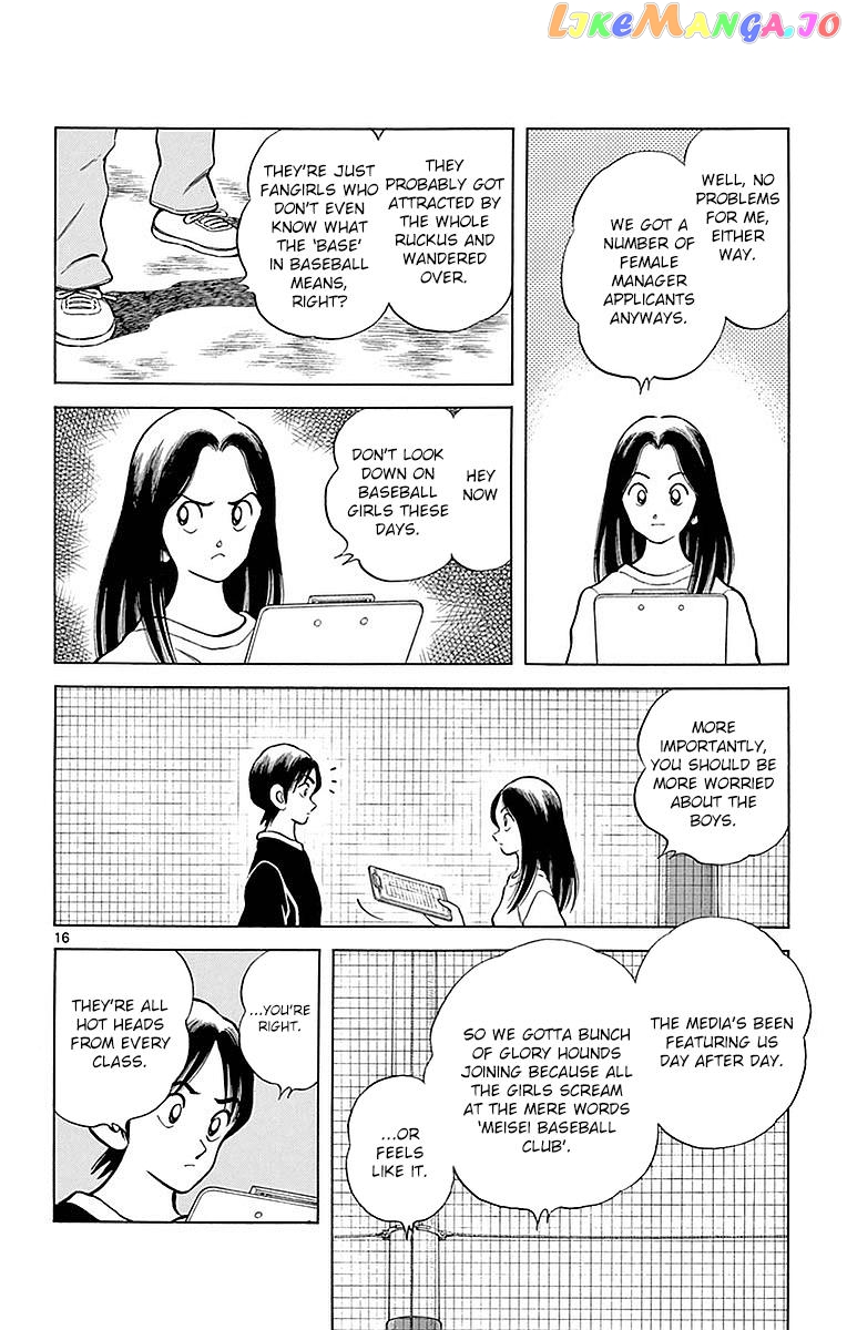 Mix - Manga chapter 56 - page 18