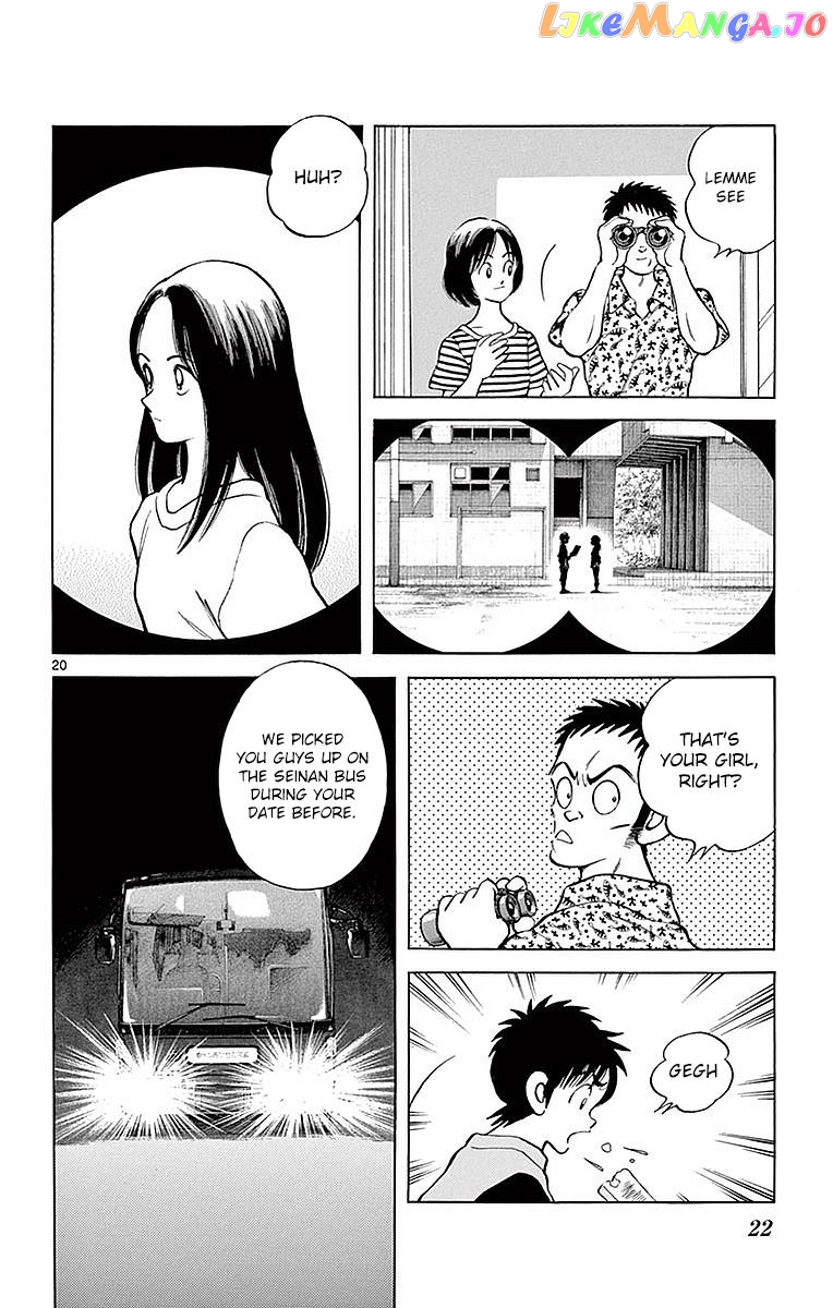 Mix - Manga chapter 56 - page 22