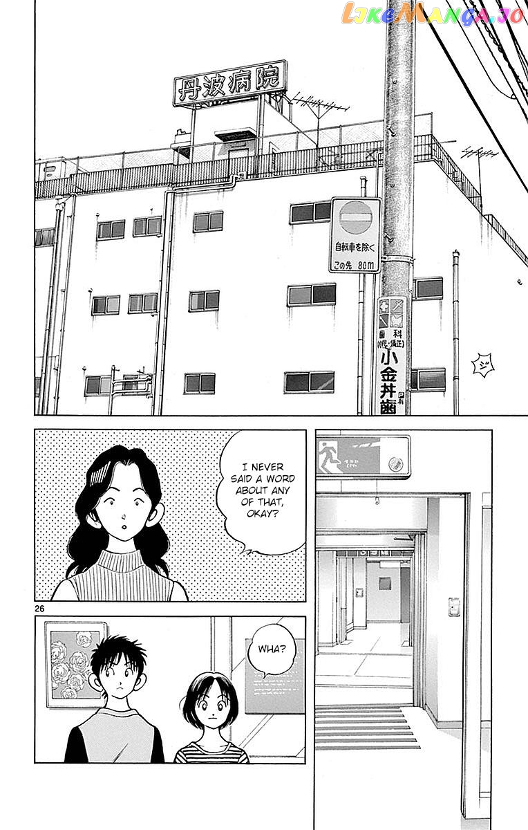Mix - Manga chapter 56 - page 28