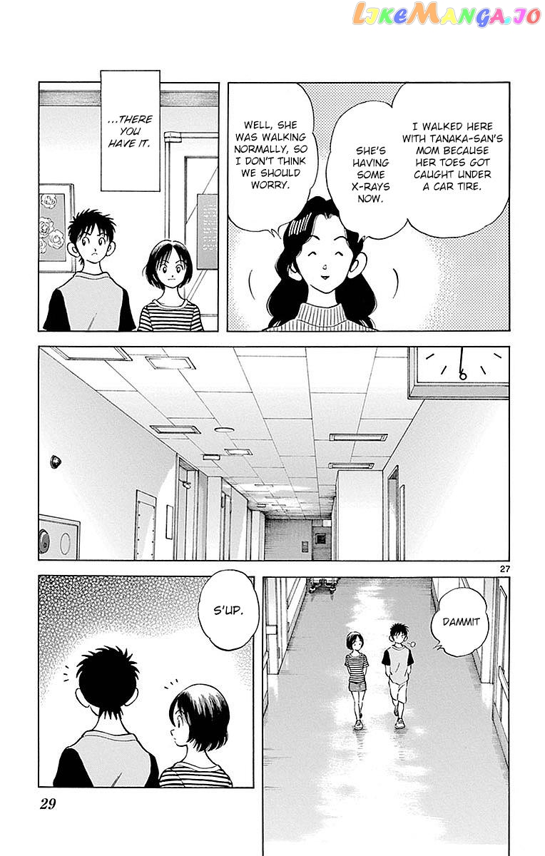 Mix - Manga chapter 56 - page 29