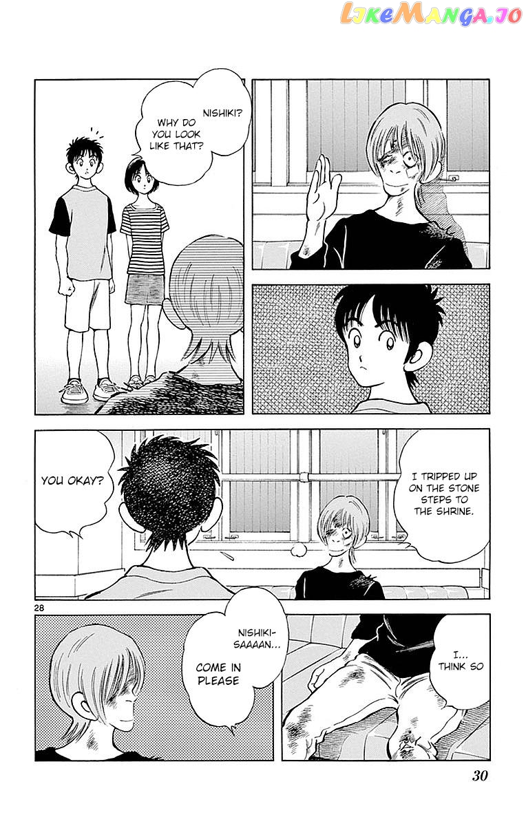 Mix - Manga chapter 56 - page 30