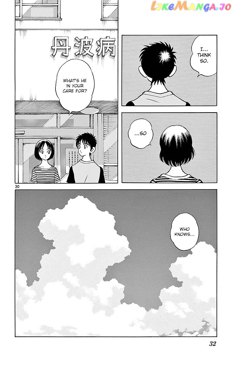 Mix - Manga chapter 56 - page 32