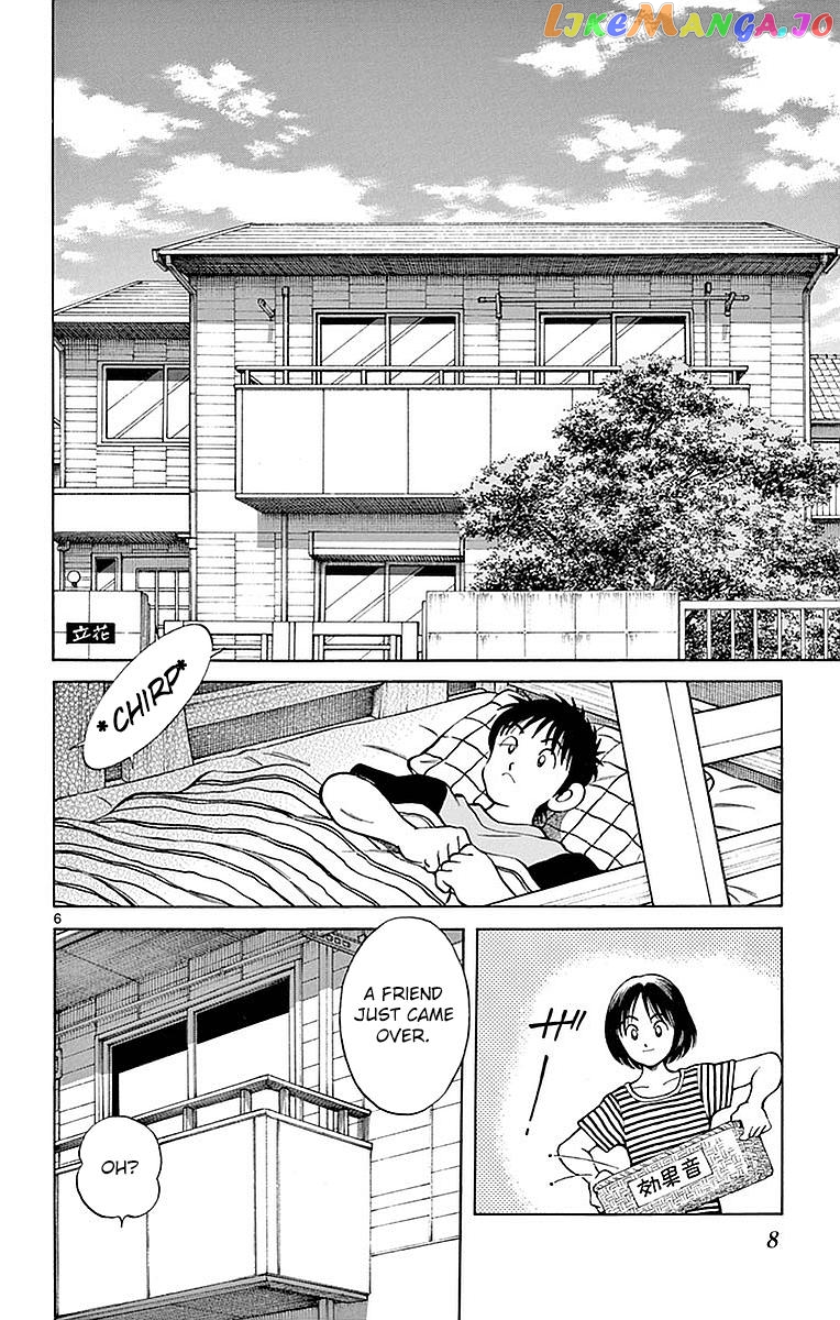 Mix - Manga chapter 56 - page 8
