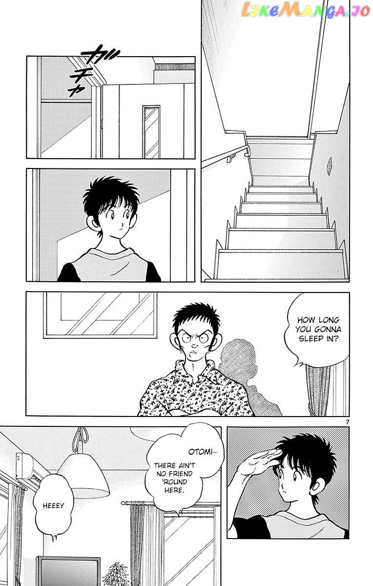 Mix - Manga chapter 56 - page 9