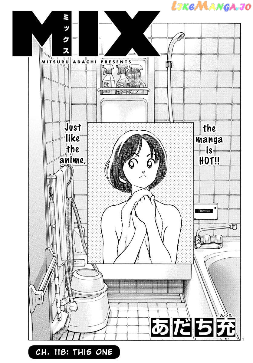 Mix - Manga chapter 118 - page 3