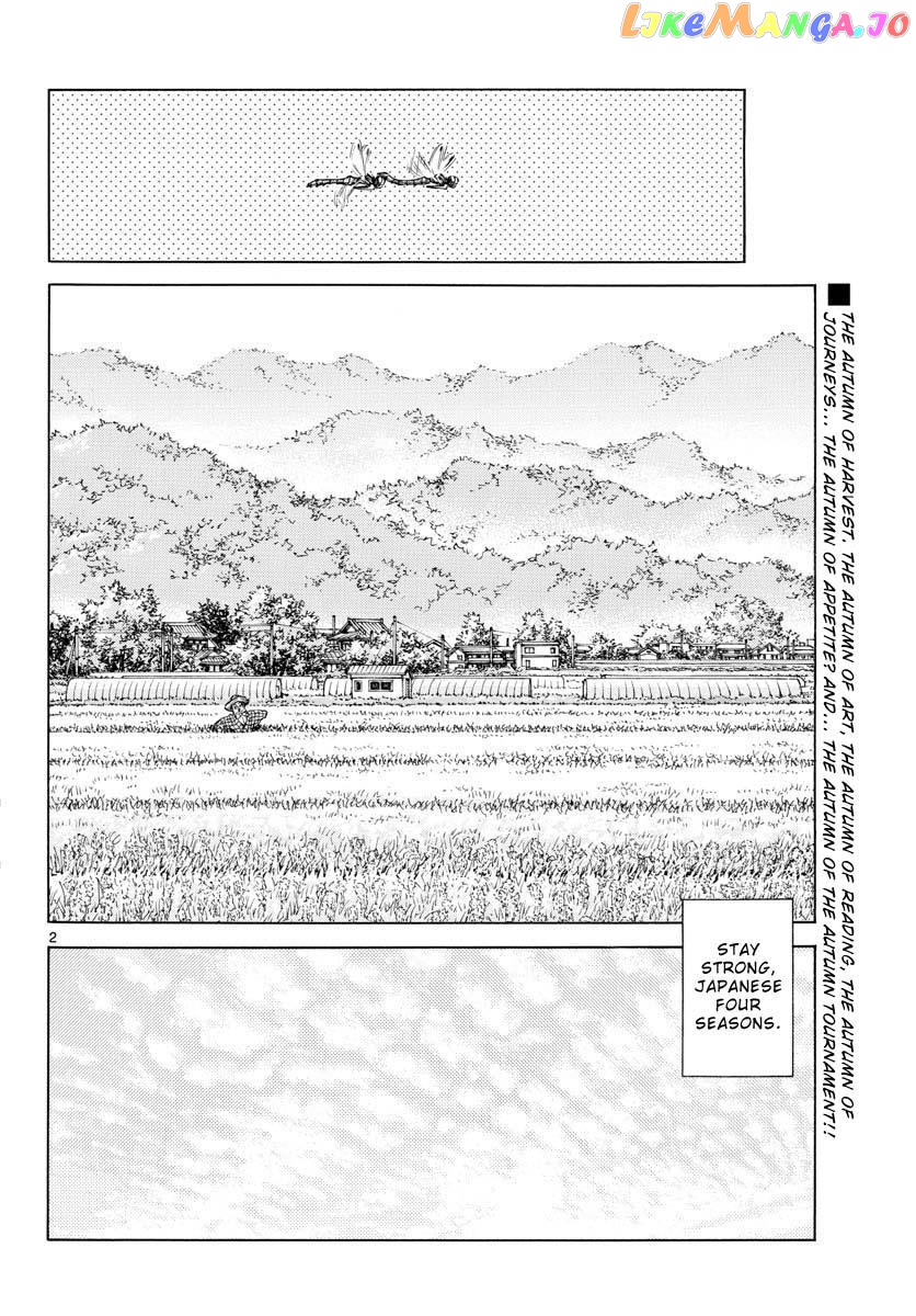Mix - Manga chapter 118 - page 4