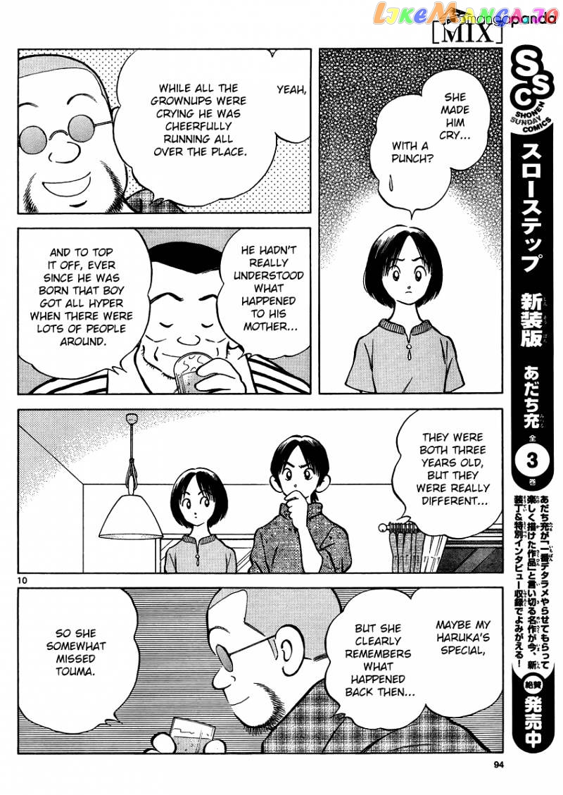 Mix - Manga chapter 24 - page 10