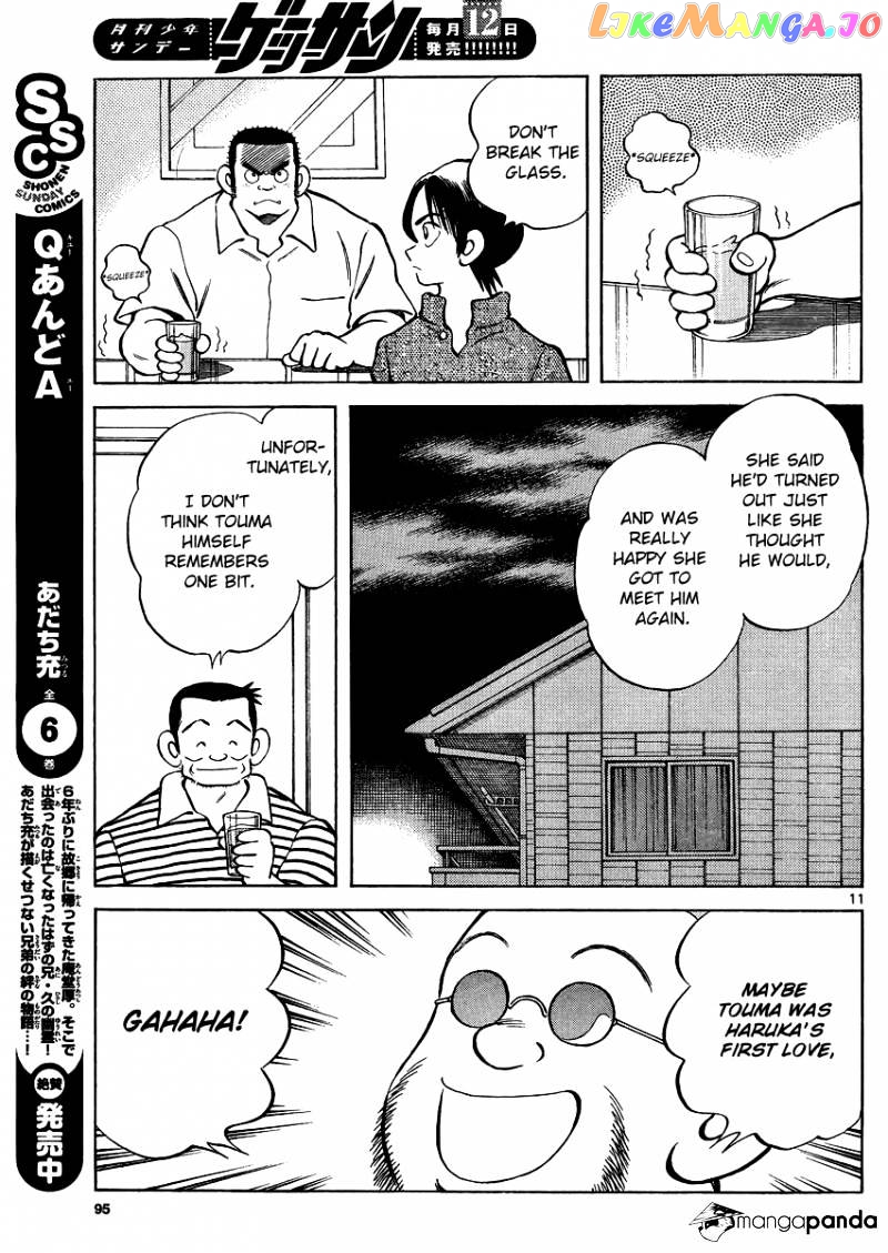 Mix - Manga chapter 24 - page 11