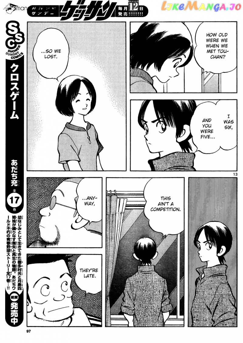 Mix - Manga chapter 24 - page 13
