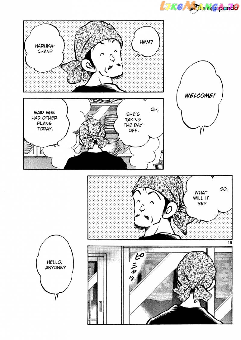 Mix - Manga chapter 24 - page 19