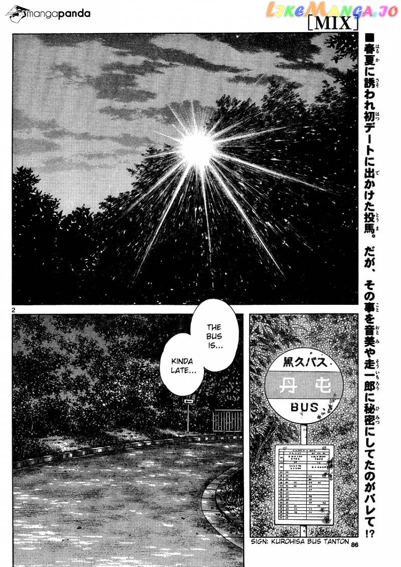Mix - Manga chapter 24 - page 2