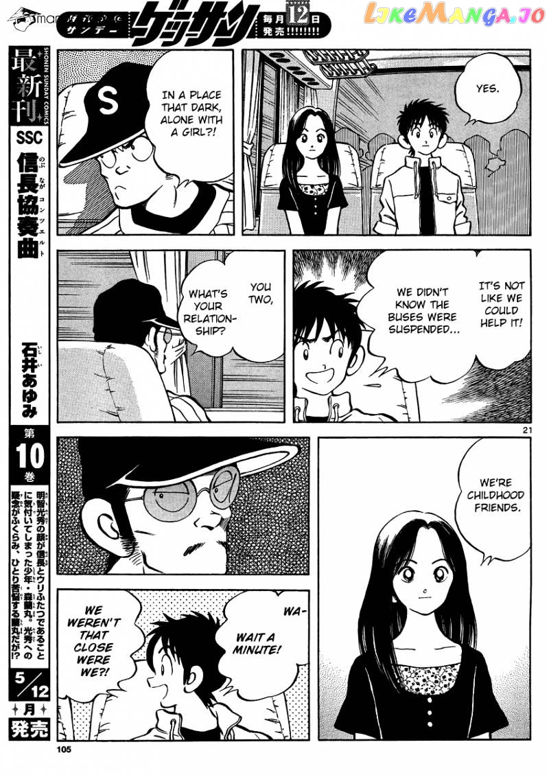 Mix - Manga chapter 24 - page 21
