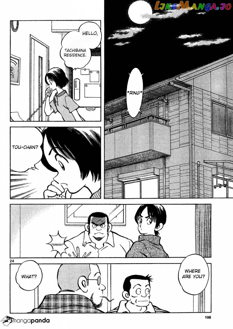 Mix - Manga chapter 24 - page 24