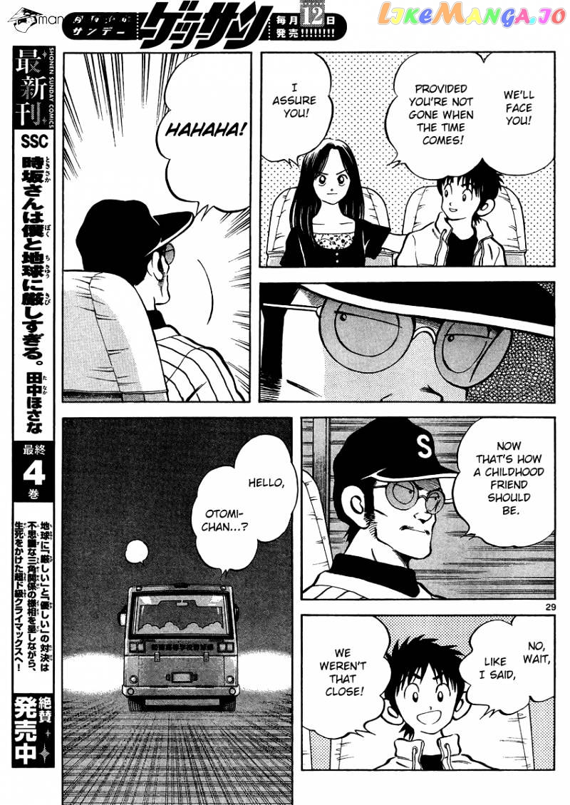 Mix - Manga chapter 24 - page 29