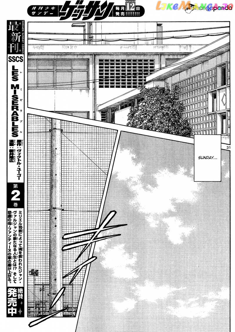 Mix - Manga chapter 24 - page 31