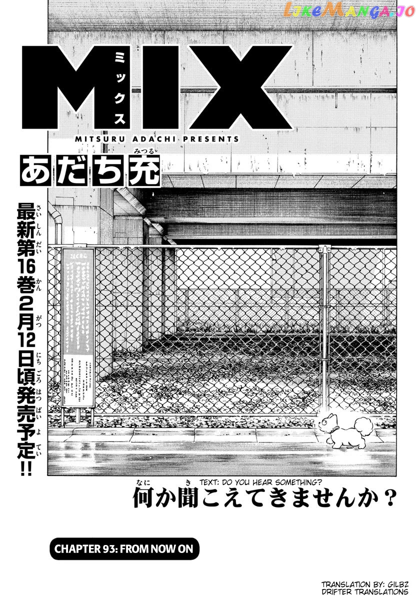 Mix - Manga chapter 93 - page 1