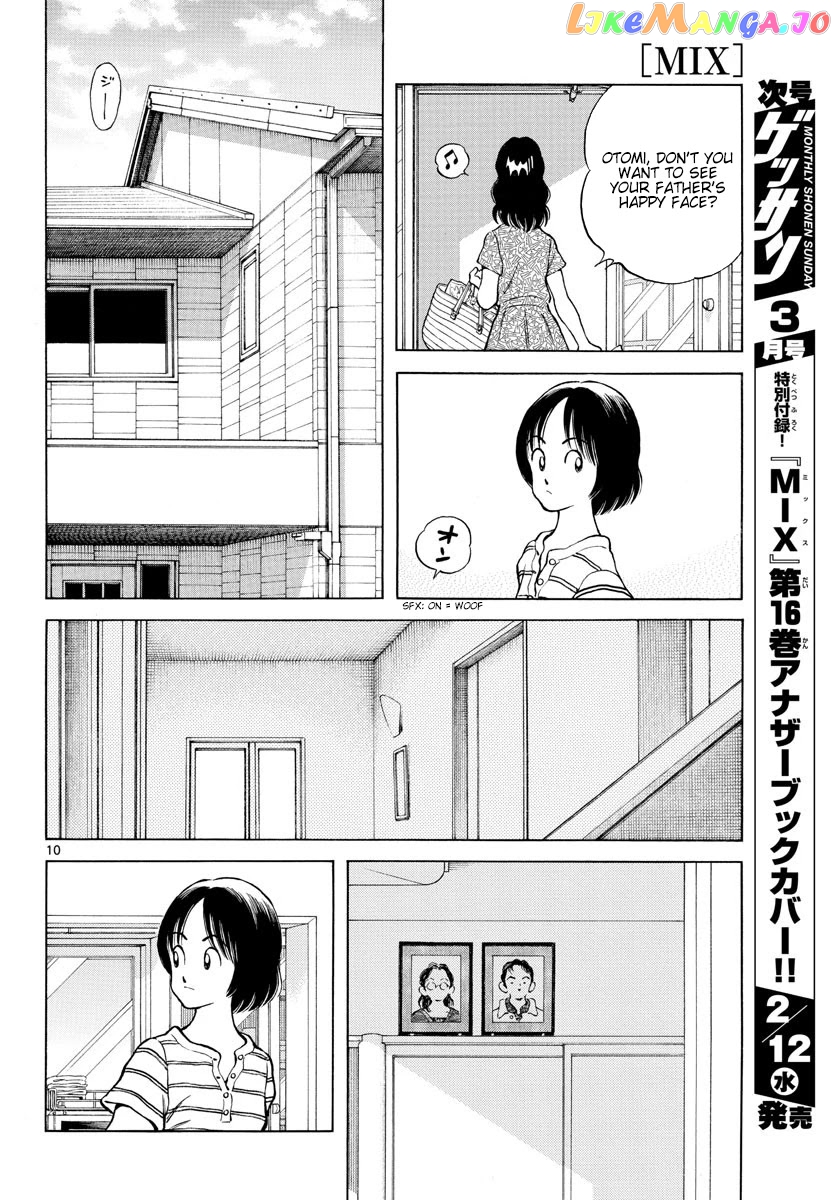 Mix - Manga chapter 93 - page 10