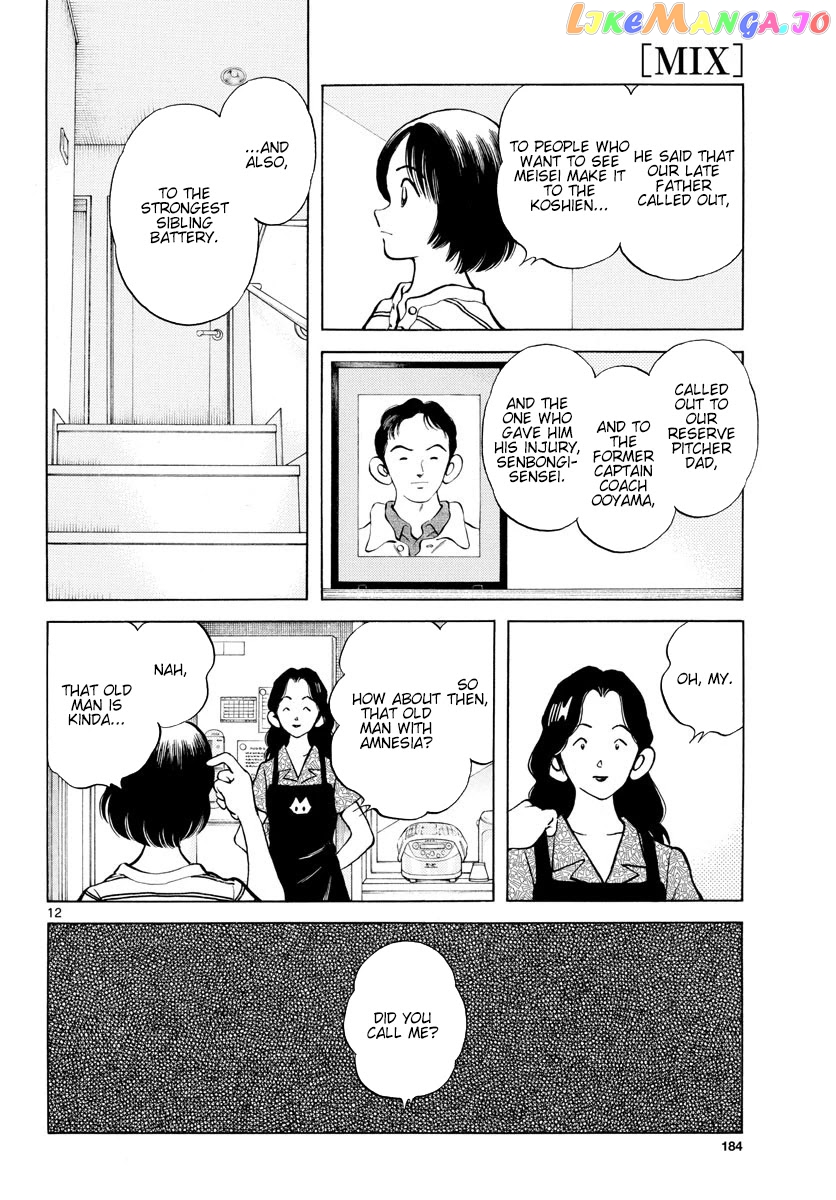 Mix - Manga chapter 93 - page 12