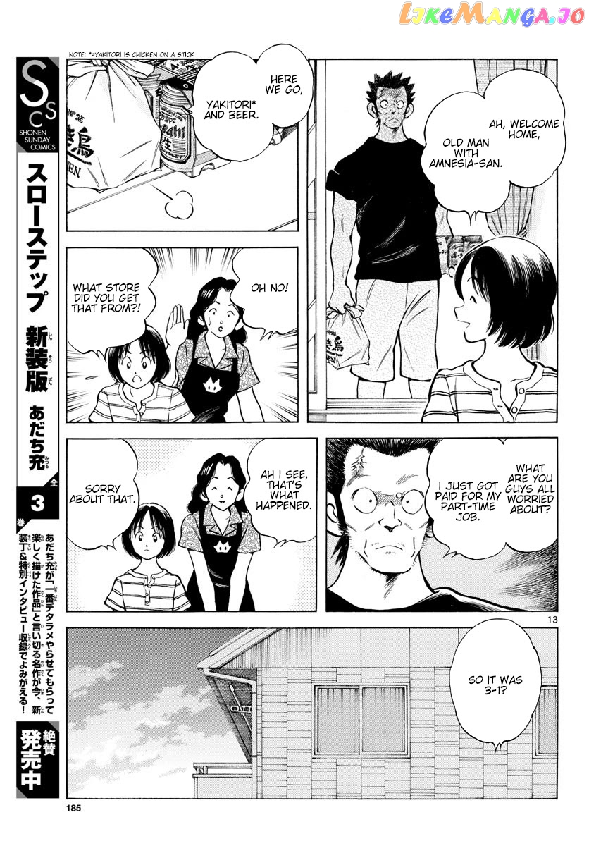 Mix - Manga chapter 93 - page 13
