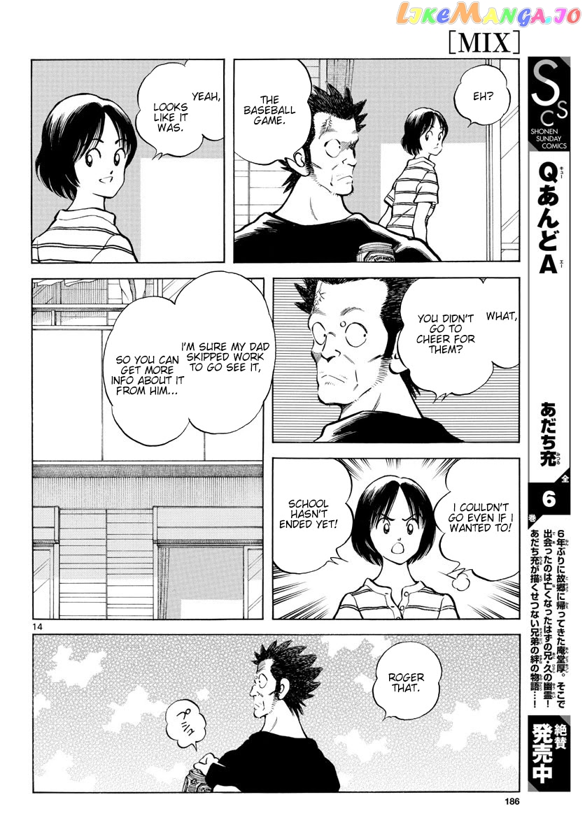 Mix - Manga chapter 93 - page 14