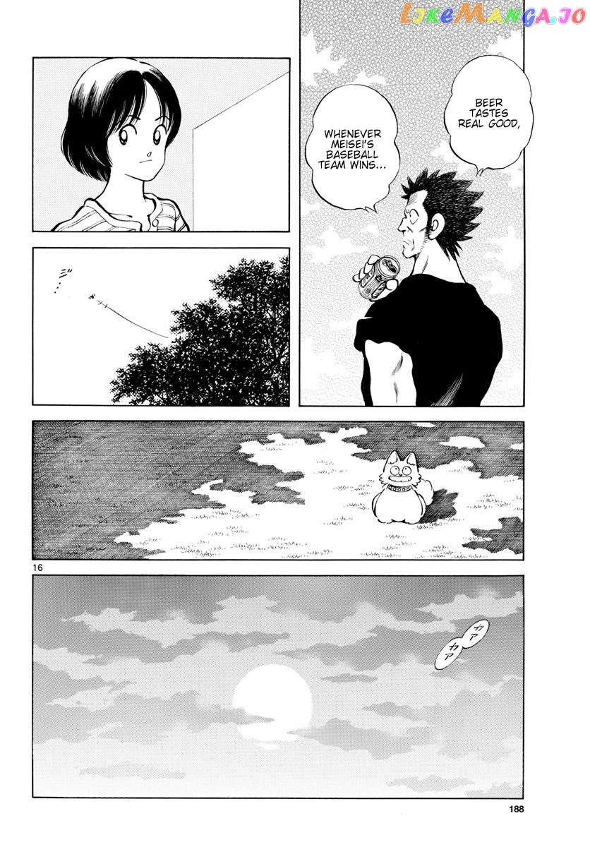 Mix - Manga chapter 93 - page 16
