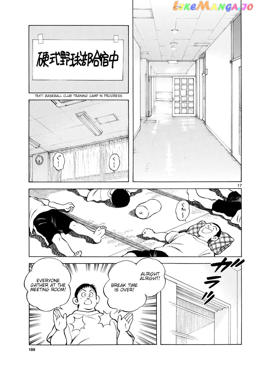Mix - Manga chapter 93 - page 17