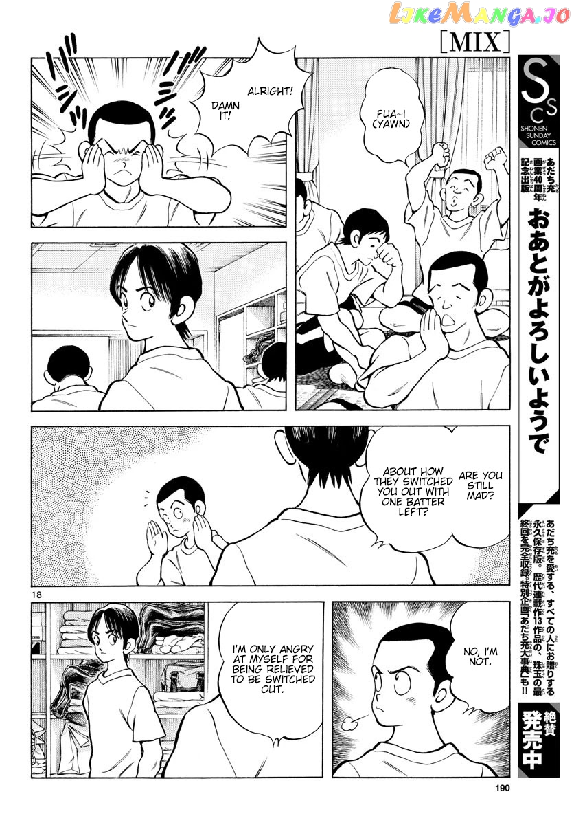 Mix - Manga chapter 93 - page 18