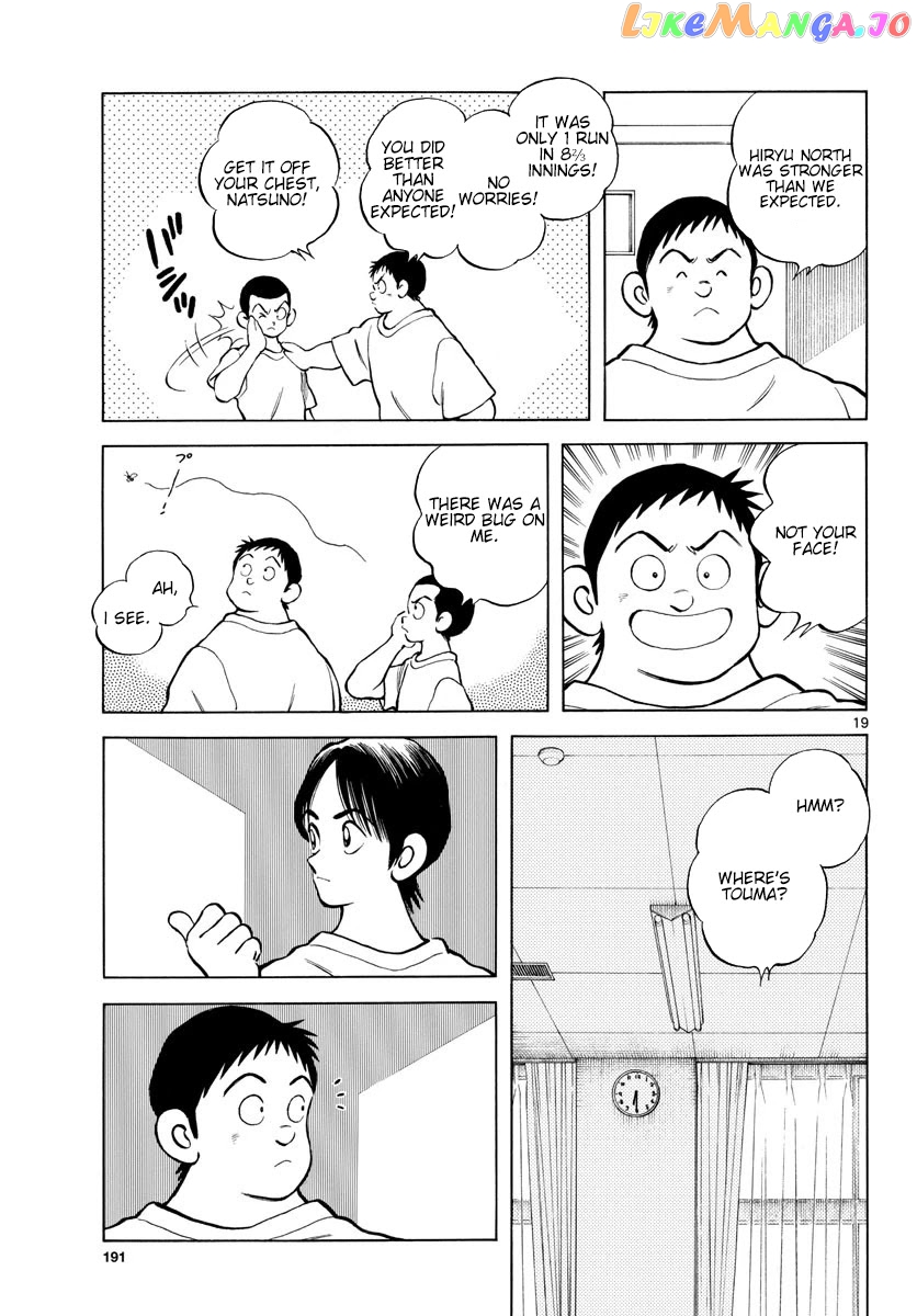 Mix - Manga chapter 93 - page 19