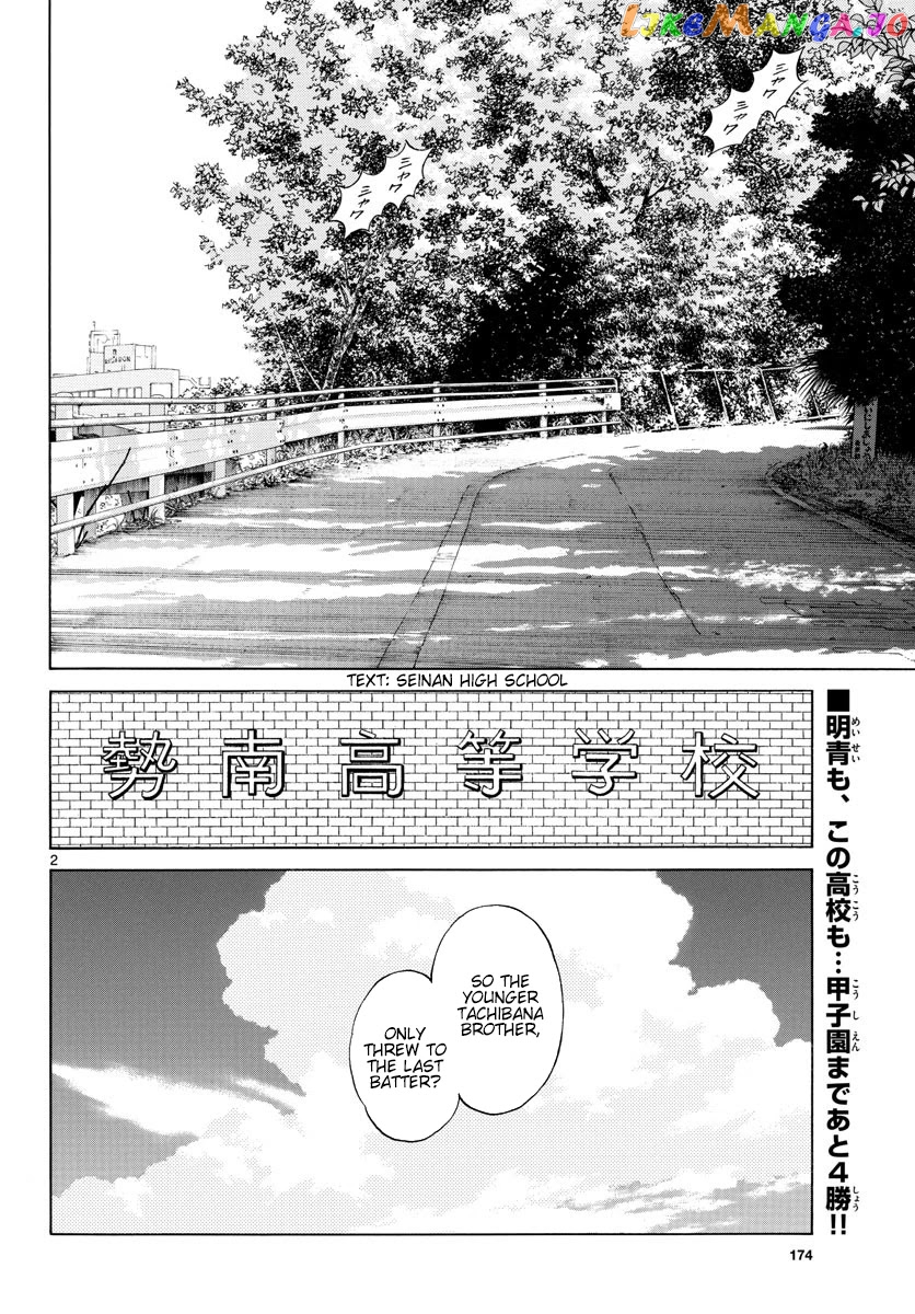 Mix - Manga chapter 93 - page 2