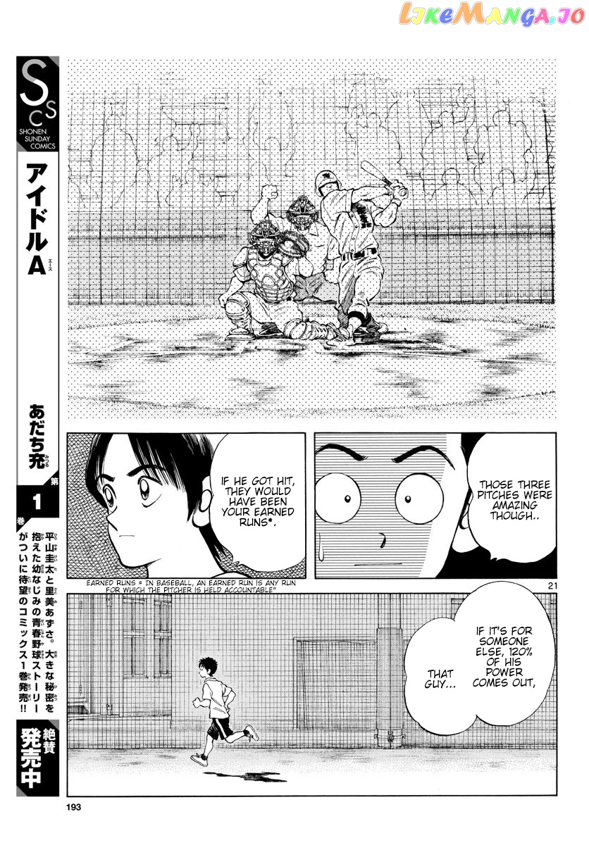 Mix - Manga chapter 93 - page 21
