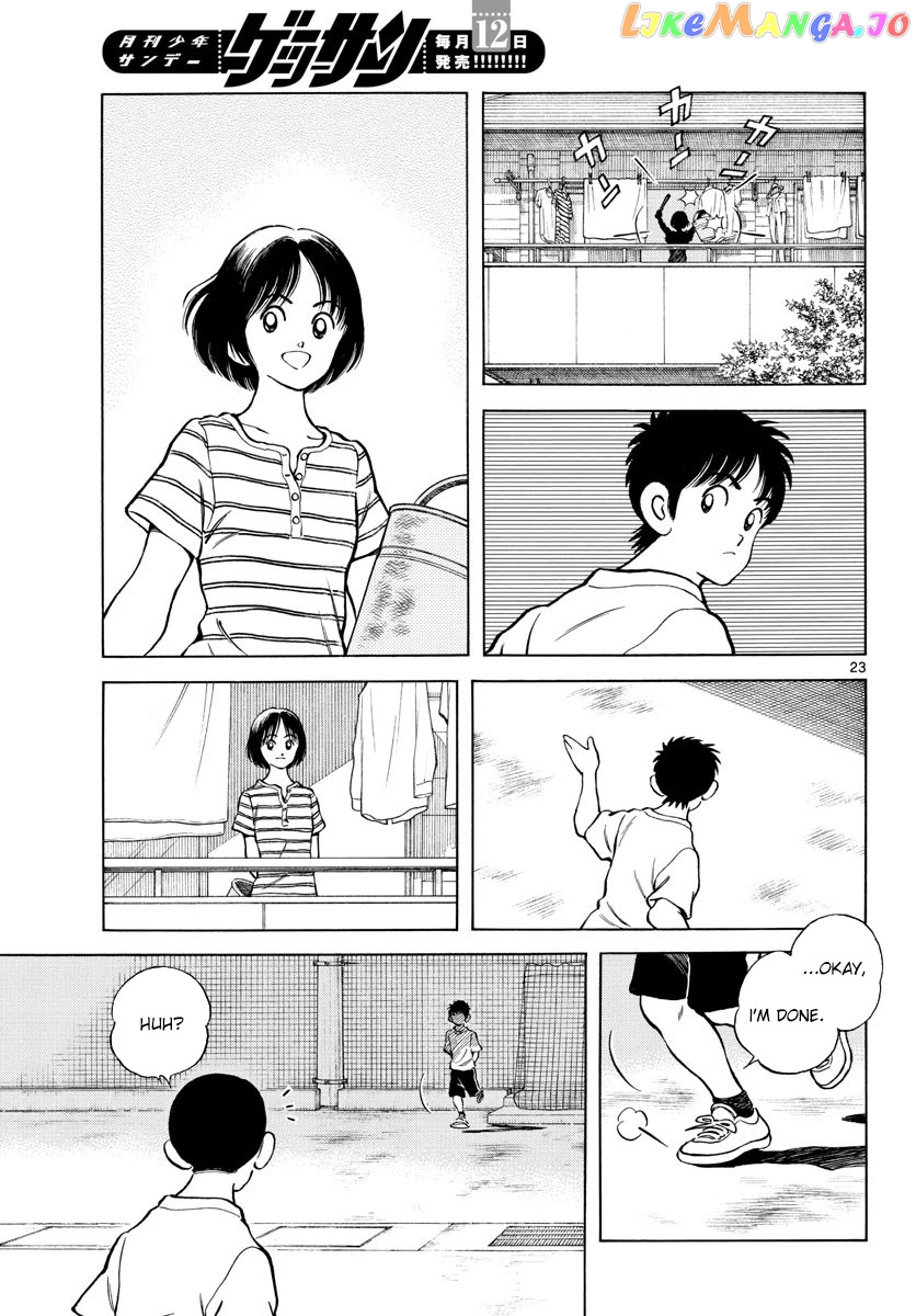 Mix - Manga chapter 93 - page 23