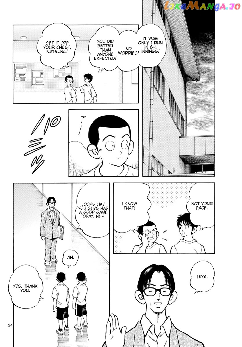 Mix - Manga chapter 93 - page 24