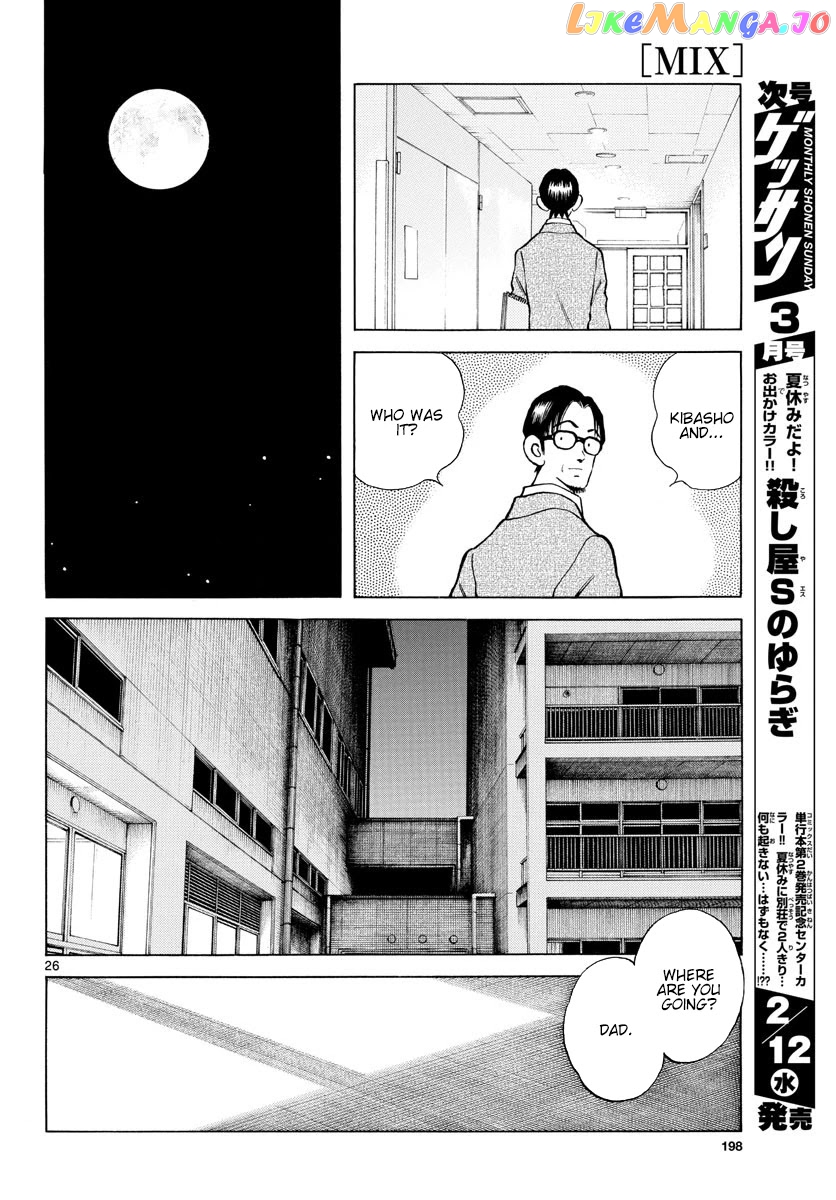 Mix - Manga chapter 93 - page 26