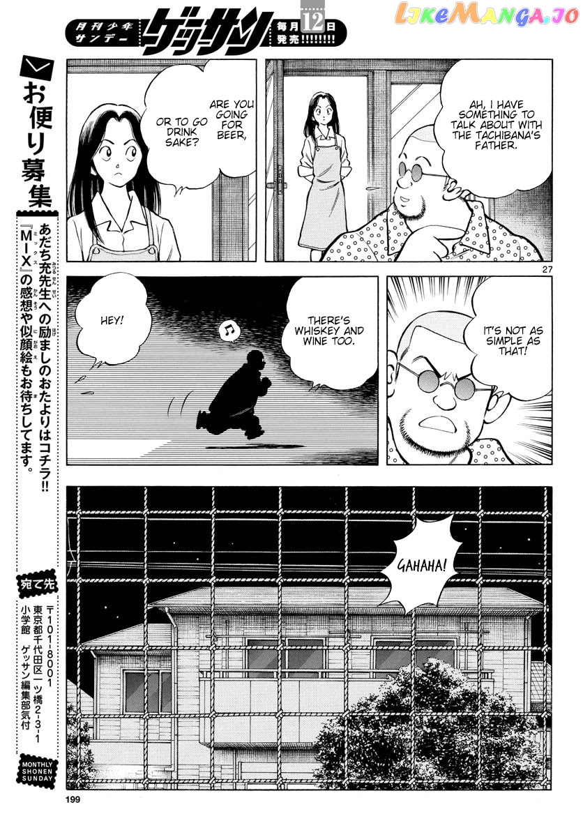 Mix - Manga chapter 93 - page 27