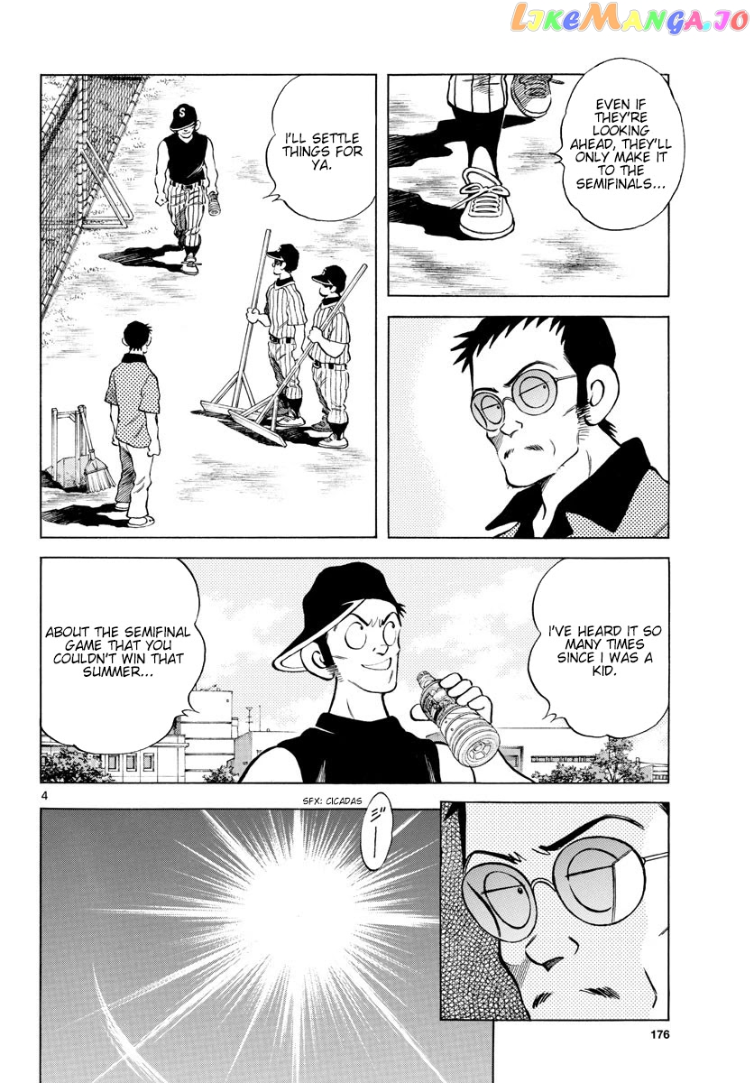 Mix - Manga chapter 93 - page 4