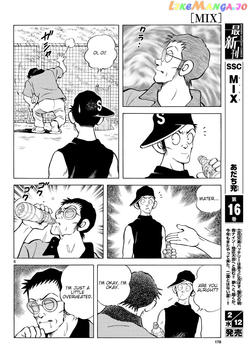 Mix - Manga chapter 93 - page 6