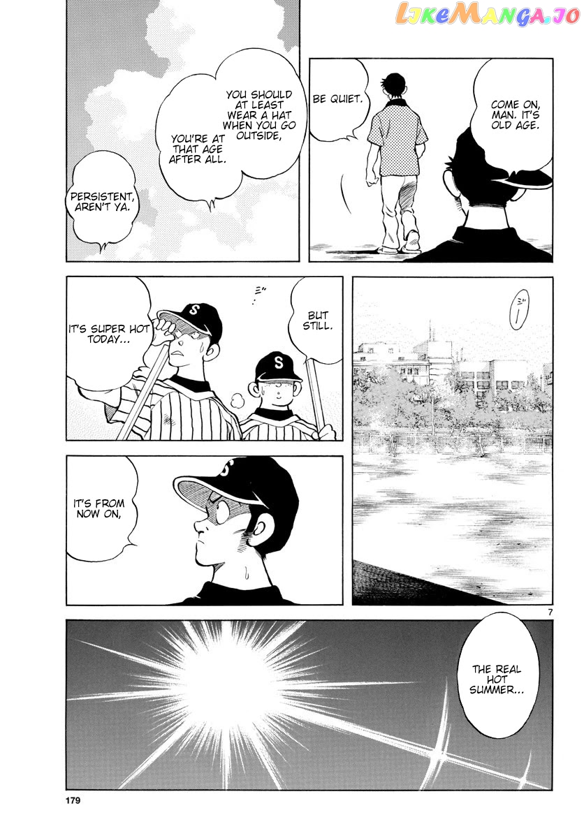 Mix - Manga chapter 93 - page 7