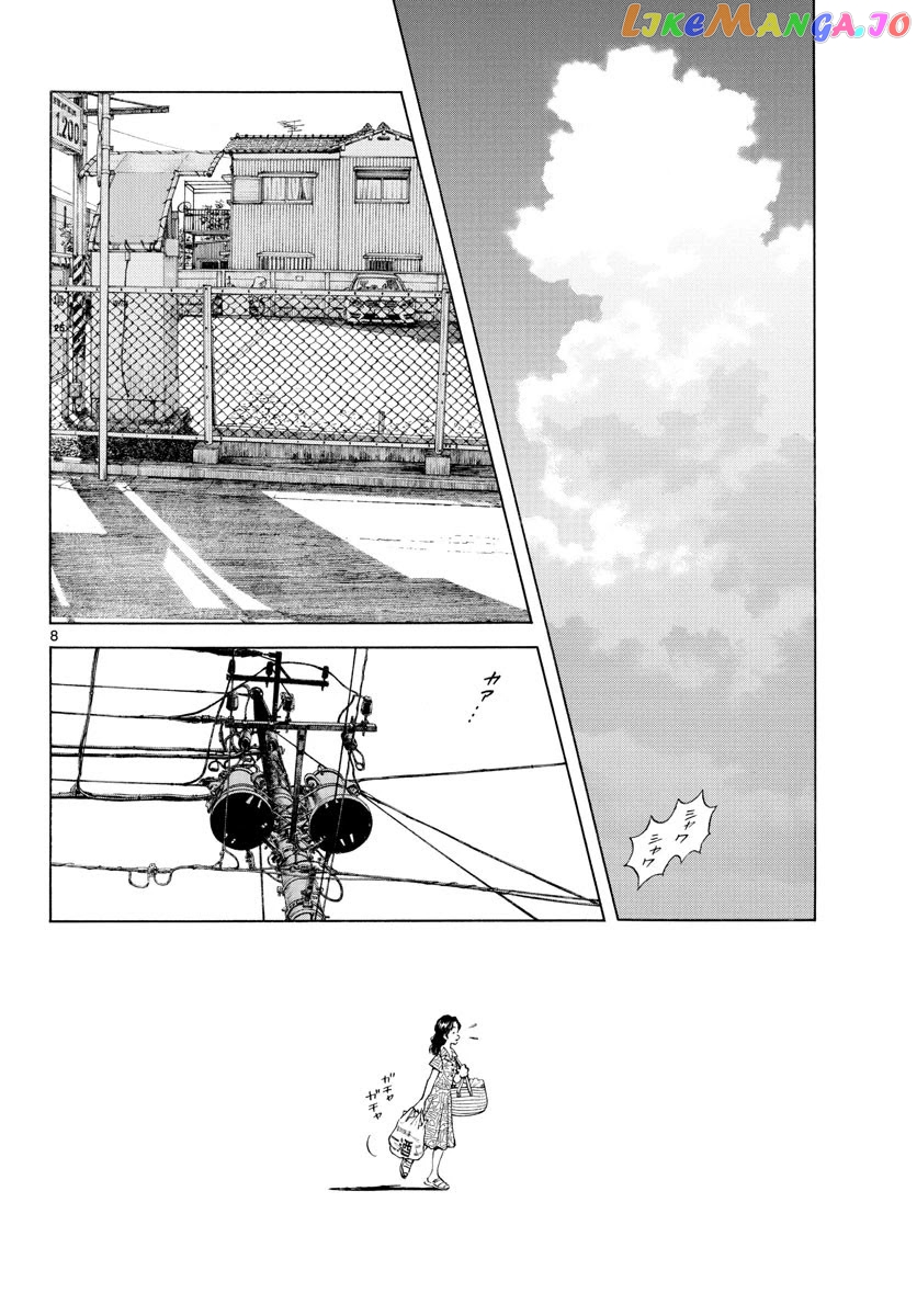 Mix - Manga chapter 93 - page 8