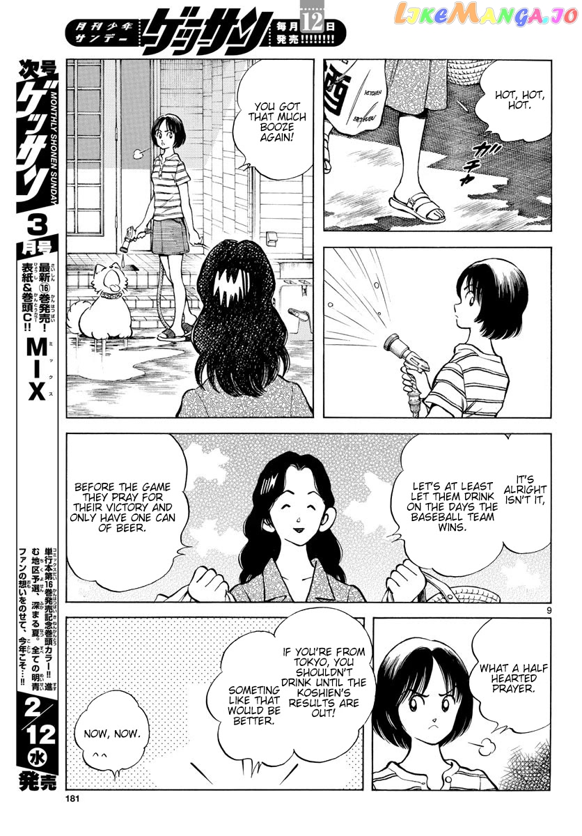 Mix - Manga chapter 93 - page 9