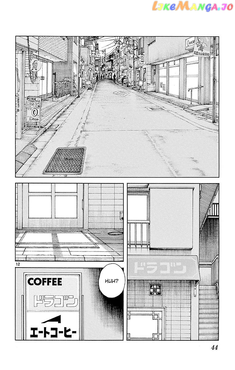 Mix - Manga chapter 57 - page 12