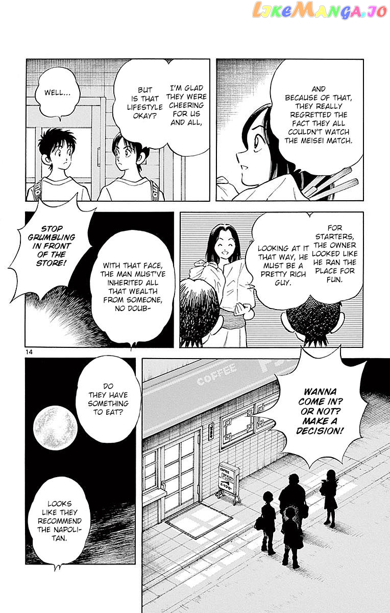Mix - Manga chapter 57 - page 14