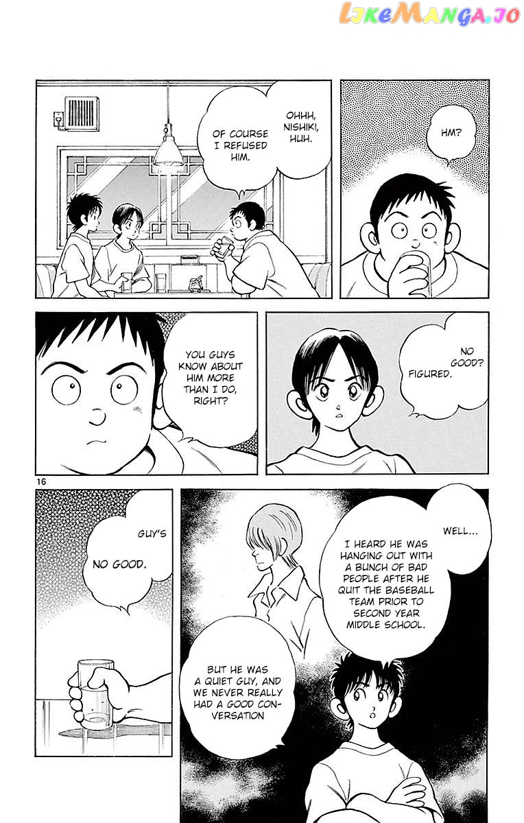 Mix - Manga chapter 57 - page 16