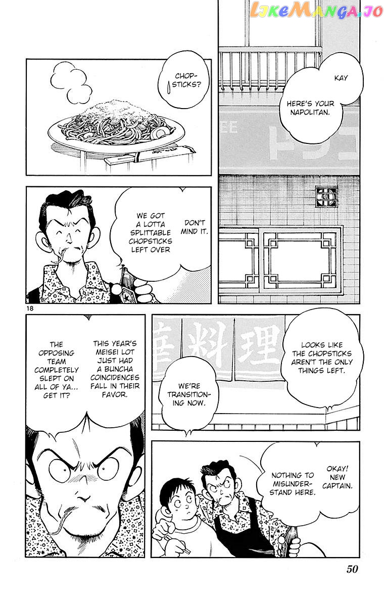 Mix - Manga chapter 57 - page 18