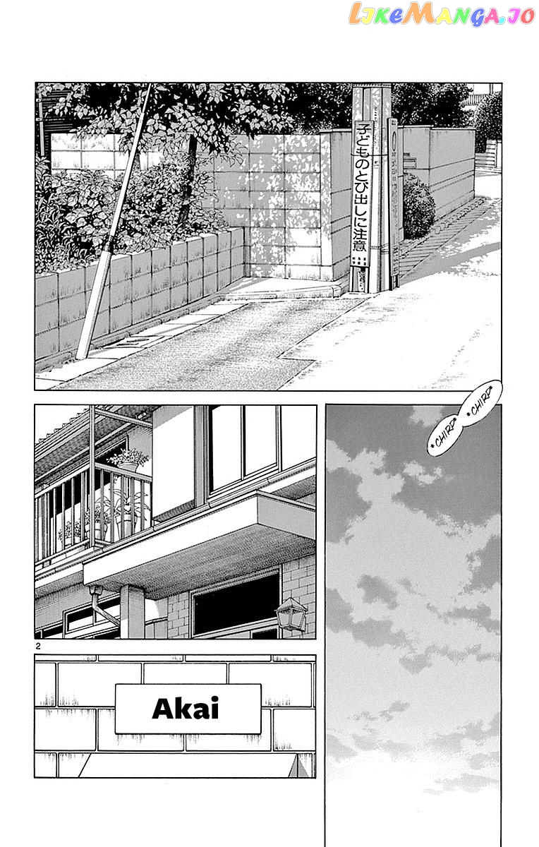 Mix - Manga chapter 57 - page 2