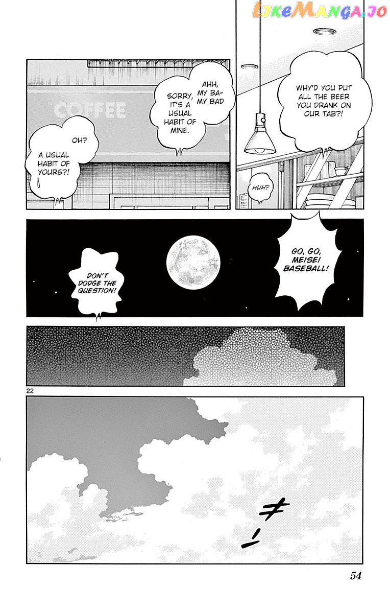 Mix - Manga chapter 57 - page 22